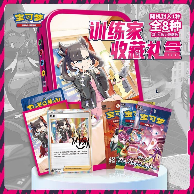 Game Storage Box - Disponibile 100% autentico Collezione di allenatori