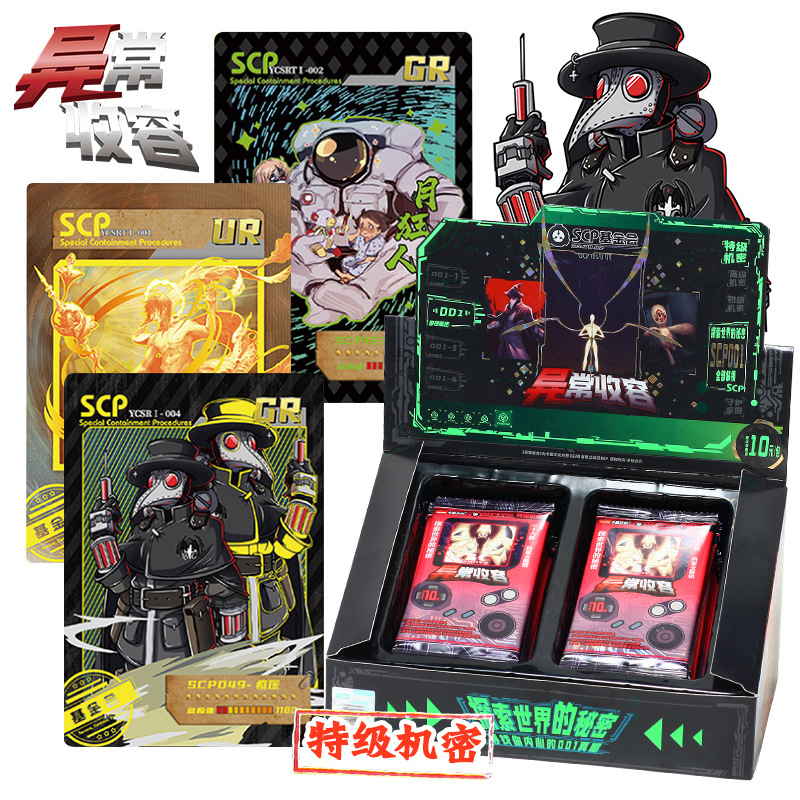 SCP Foundation Collezione di c - Board Game List recensione e prezzo