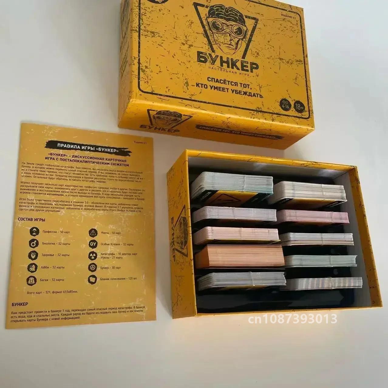 Set da gioco da tavolo classic - Board Game Dixit recensione e prezzo