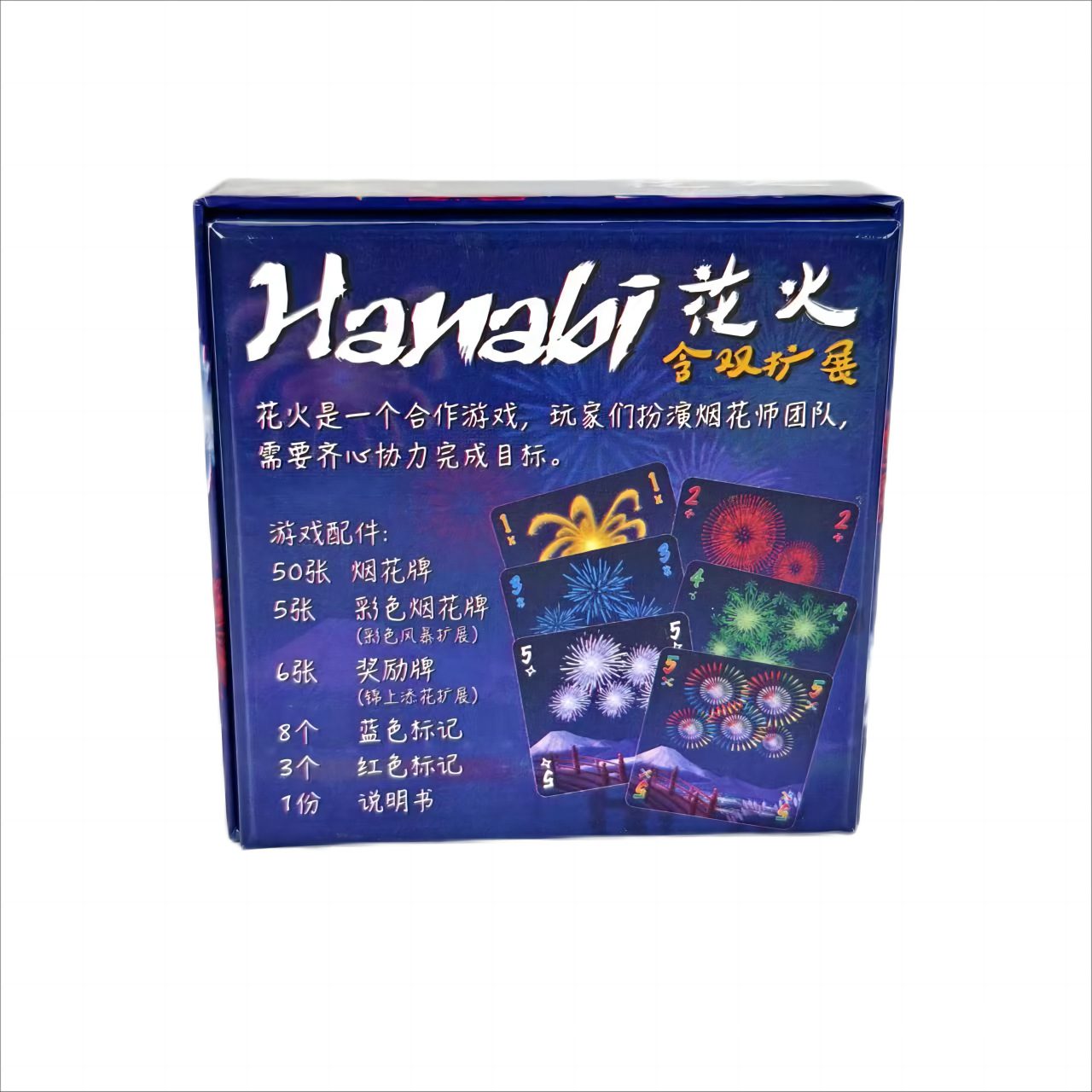 Gioco di carte cooperative Han - Board Game For Couple recensione e prezzo