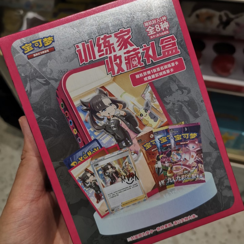 Disponibile Collezione cinese  - Game Storage Box recensione e prezzo
