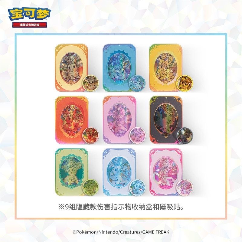 Pokemon Trading Card Game PTCG - Board Game Research recensione e prezzo